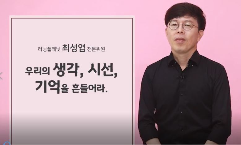 과정썸네일